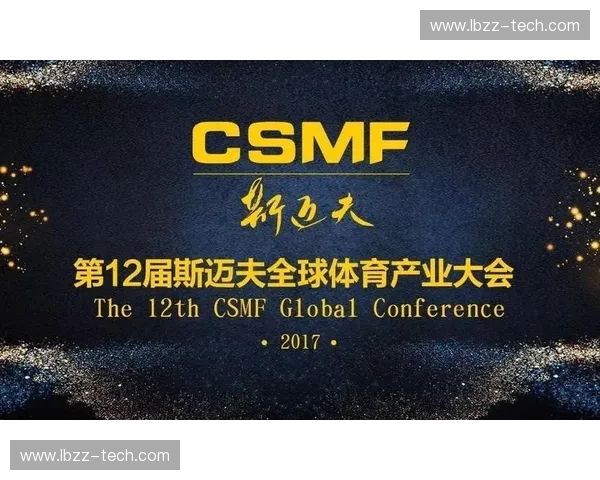 职业联赛的发展趋势与全球化背景下体育产业的未来挑战与机遇分析