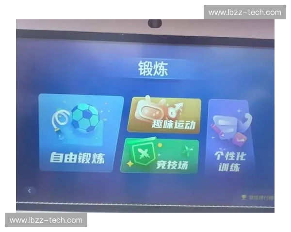 体育数据实验室引领运动科学创新与竞技表现全面解析