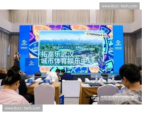 体育管理研究院：推动体育产业发展与创新的战略平台与实践探索