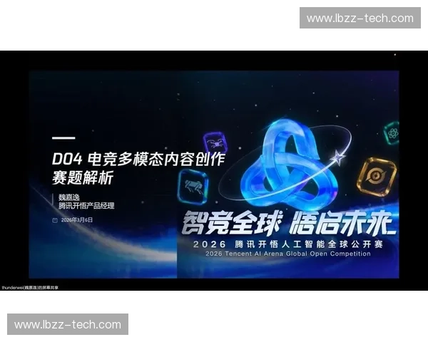 线上观赛新体验:打破时空限制享受精彩赛事的全新方式